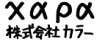 Евангелион по-новому (фильм первый) / Evangelion Shin Gekijouban: Jo / Евангелион 1.11: Ты (не) один / Evangelion 1.0: You Are (Not) Alone